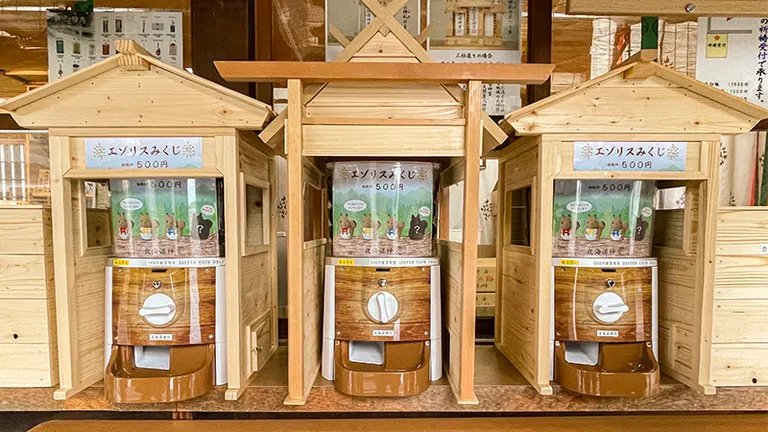 ⛩️ 우라호로 신사 (우라호로진자) 이미지 8